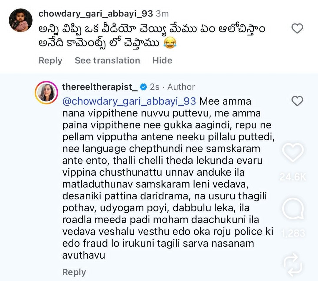 తుమ్మ కమ్మ గాళ్లు తెలుగు రాష్ట్రాలకు పట్టిన దరిద్రం. 💦💦

#pachakukkalu