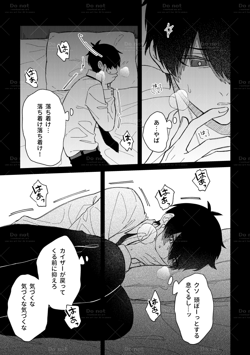 kiis (3/3)
成人向けのサンプルはリンク先でご覧ください～!
[pixiv]https://t.co/5zZFmGMDjV
[🐯]https://t.co/mFbrDvJFr4 