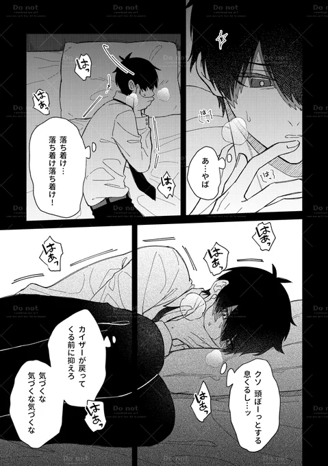 kiis (3/3)
成人向けのサンプルはリンク先でご覧ください～!
[pixiv]https://t.co/5zZFmGMDjV
[🐯]https://t.co/mFbrDvJFr4 