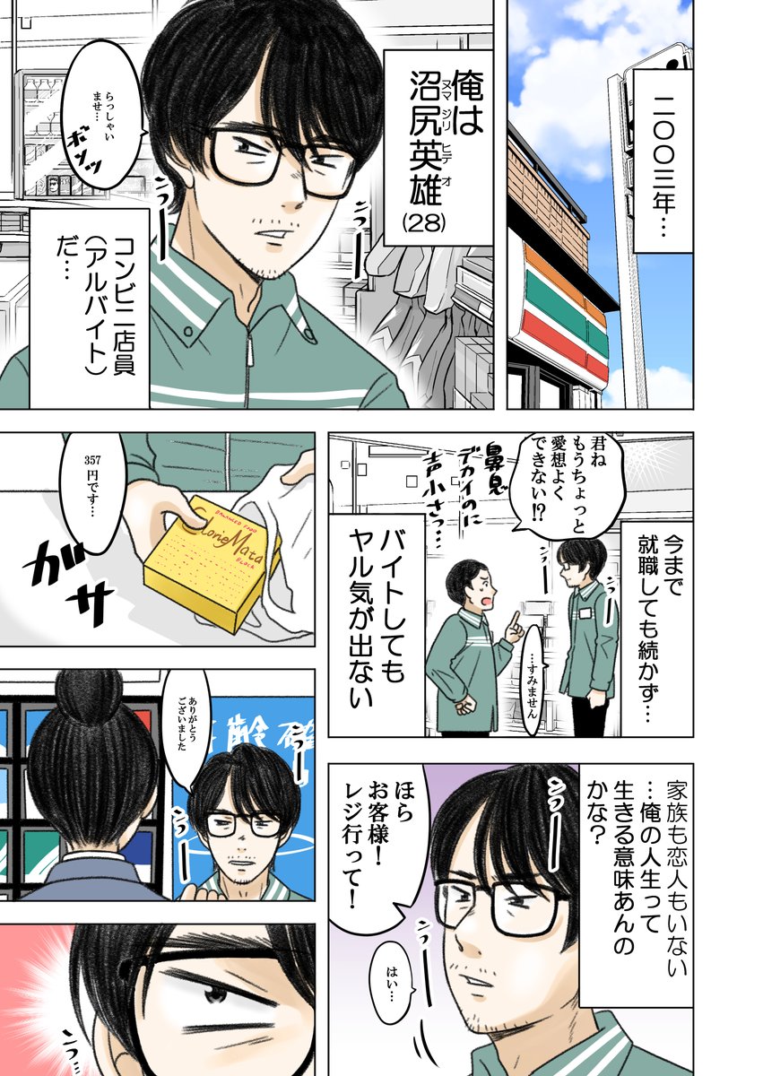 (2/6) 