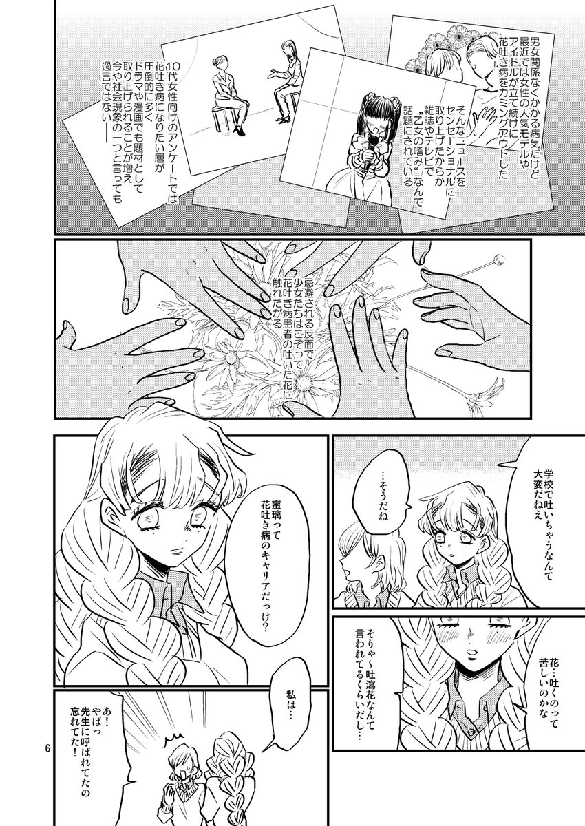(2/10) 