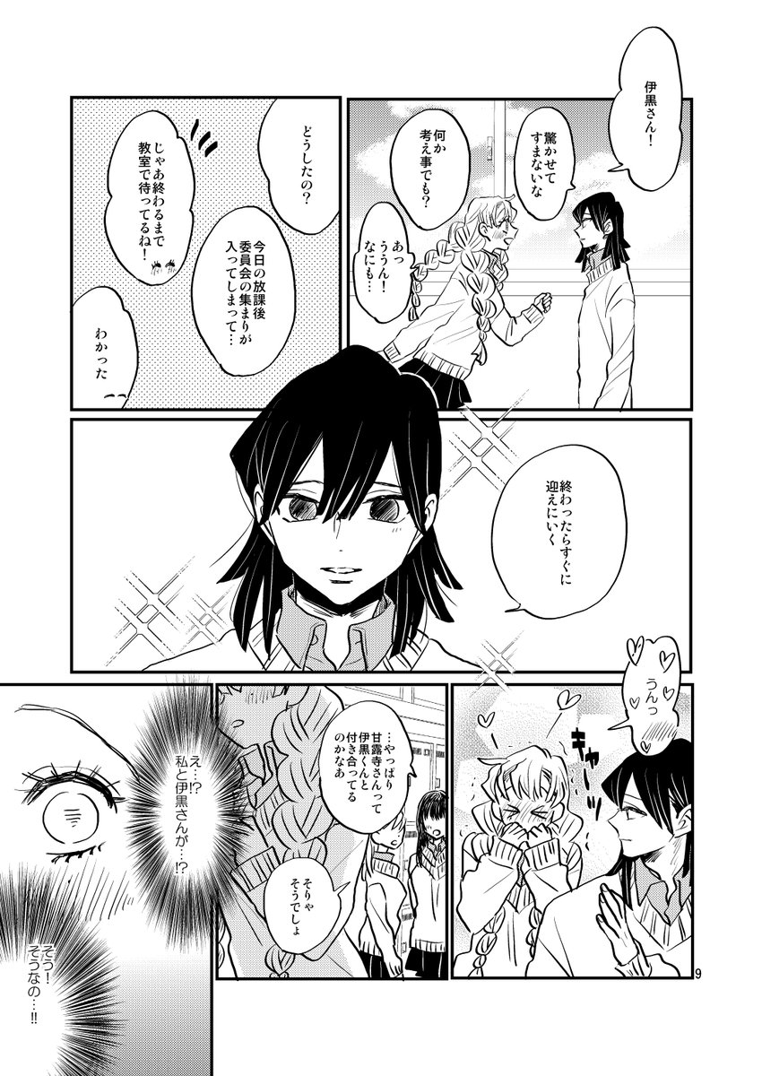 (2/10) 