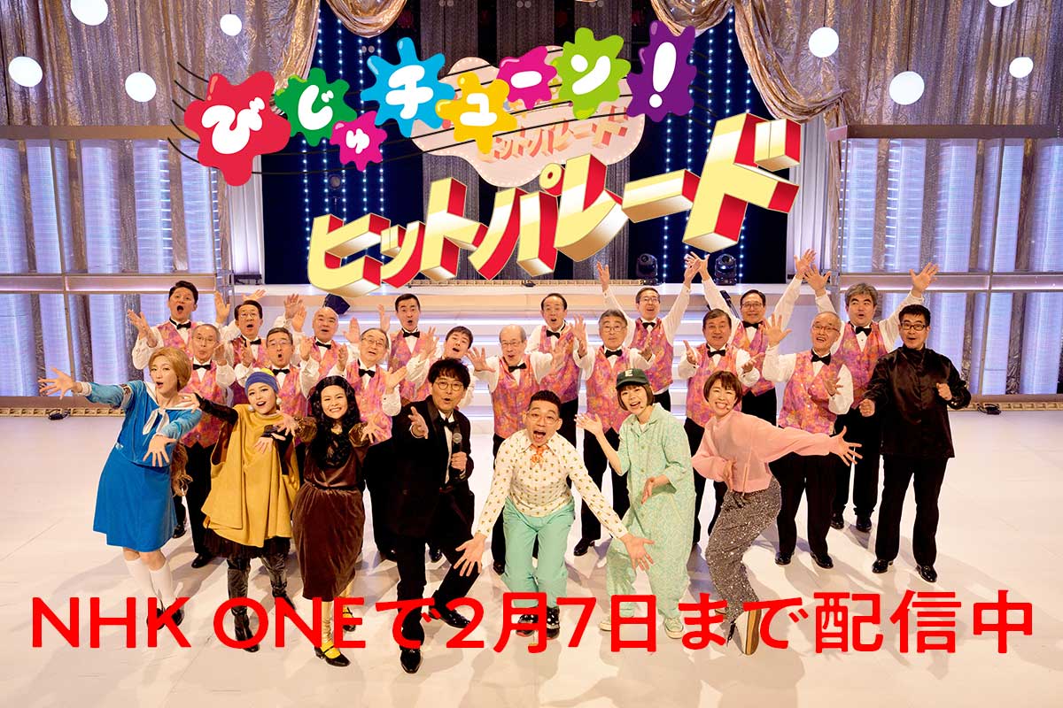 OtsukaMuseum (@OtsukaMuseum) / Posts / X