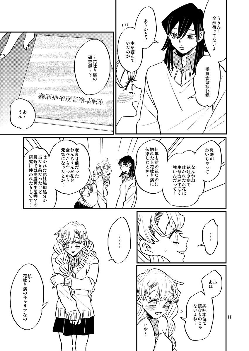 (3/10) 