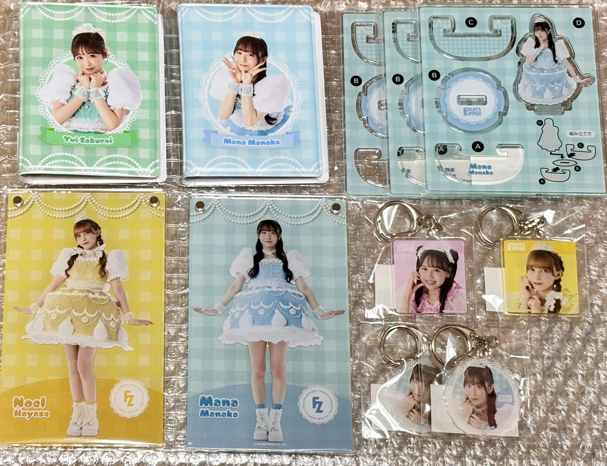 ふるっぱー交換👼🏻 tweet media