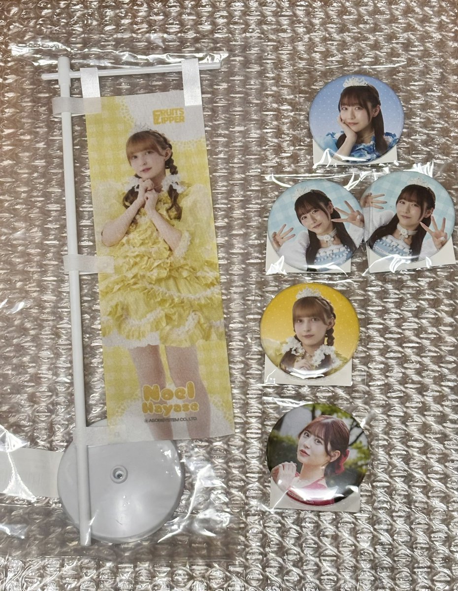 ふるっぱー交換👼🏻 tweet media