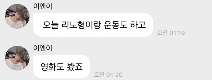 아리랑 데이트 요약: