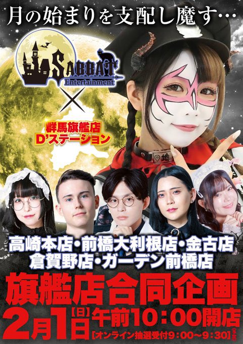 月乃パル(ぱるるん)🌙🎀@サバト tweet media