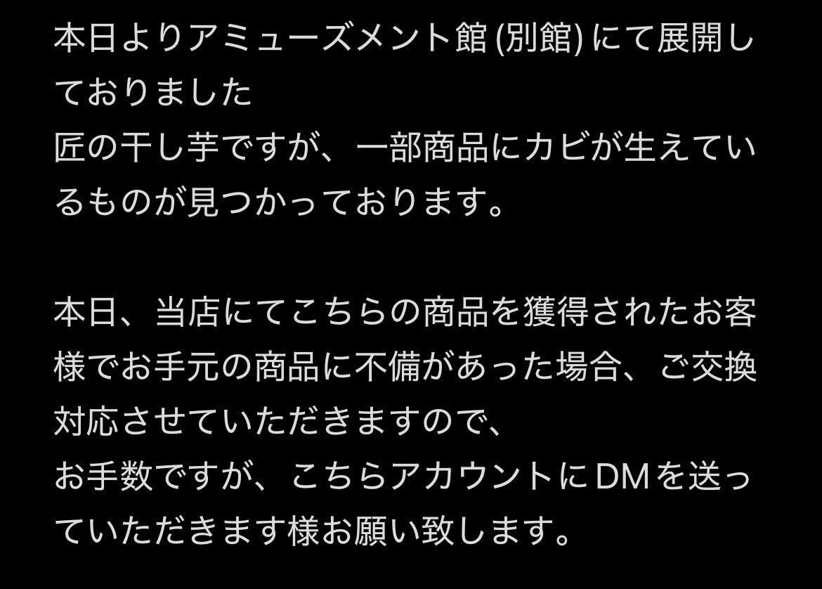 お客様へご報告です。