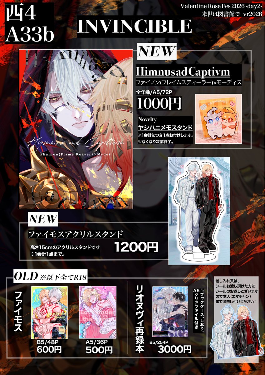 𝙀𝙢𝙢𝙖𝙘𝙝𝙖𝙣️️🖤2/8西4 A33b (@_coeur_Am) / Posts / X