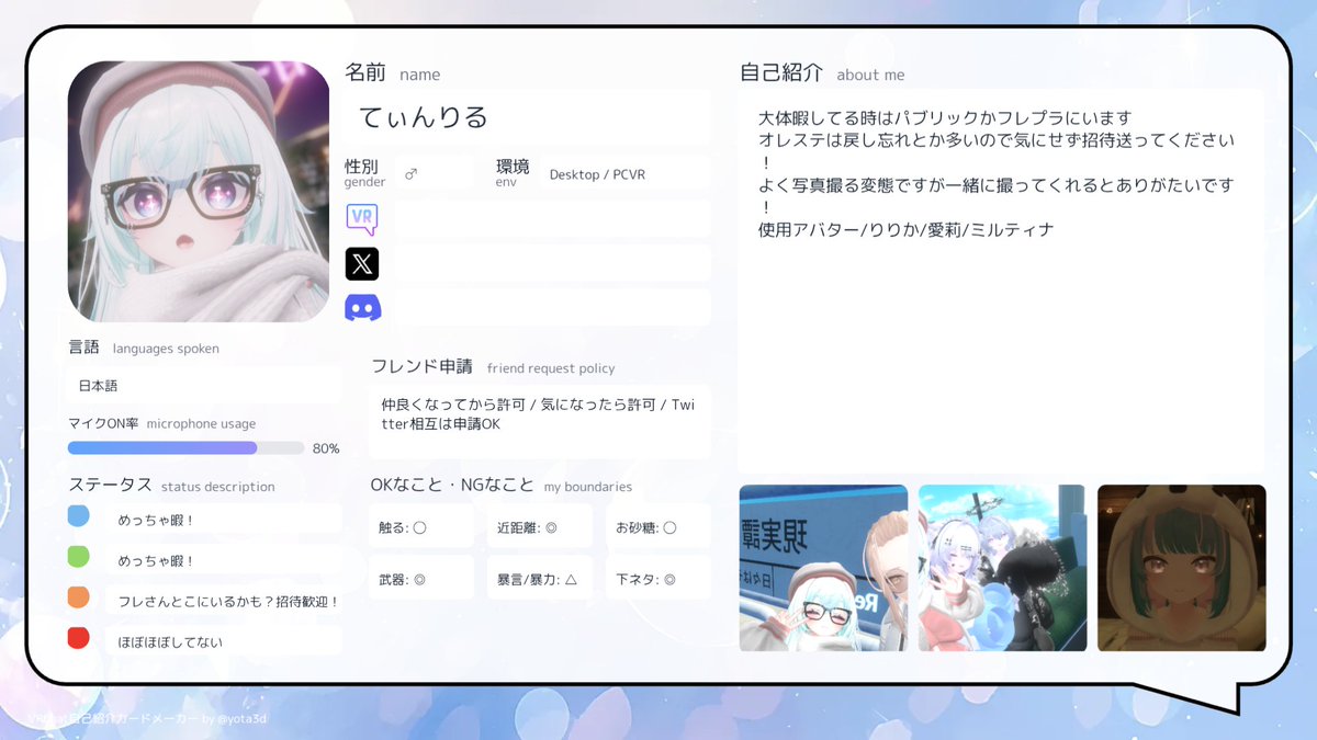 てぃんりる tweet media