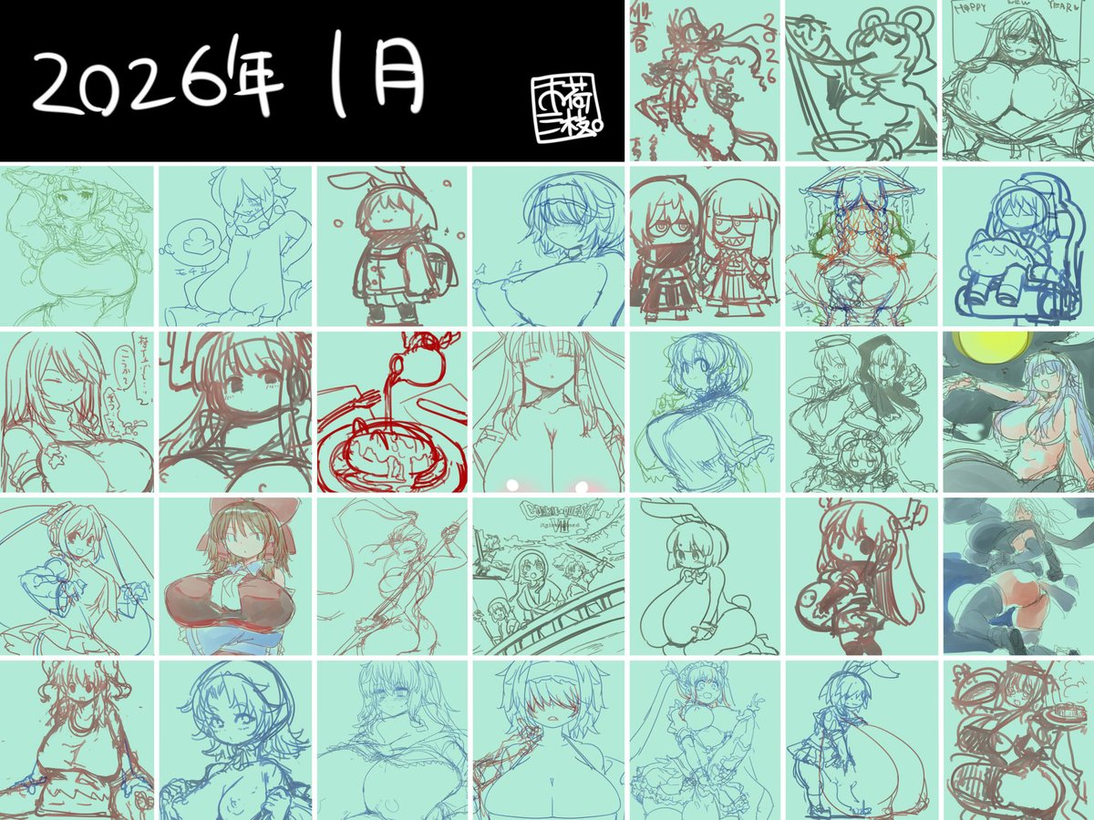 #今月描いた絵を晒そう 
1月分+❤️数TOP3 