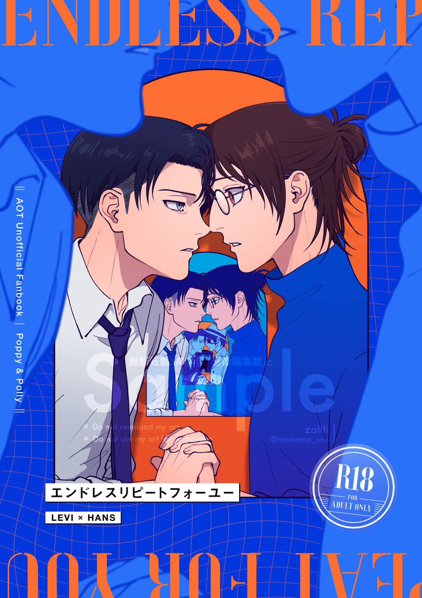 あしたはZATITIさん(<a href="/mamama_sou/">ZATITI</a> )にいただいた表紙イラストをポスターとして掲げます🙌あそびにきてね～～！！！

現地にいらっしゃる方でポスターほしいな！という方はDMもしくは当日直接お声がけください💙🧡