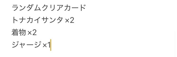 daimon727's tweet image. 松田好花 過去衣装ランダム生写真
ランダムクリアカード
2/7リアミにてトレード可能です
こちら側としては全て揃っているのでトレードはなんでも大丈夫です！
#松田好花
#松田好花卒業セレモニー