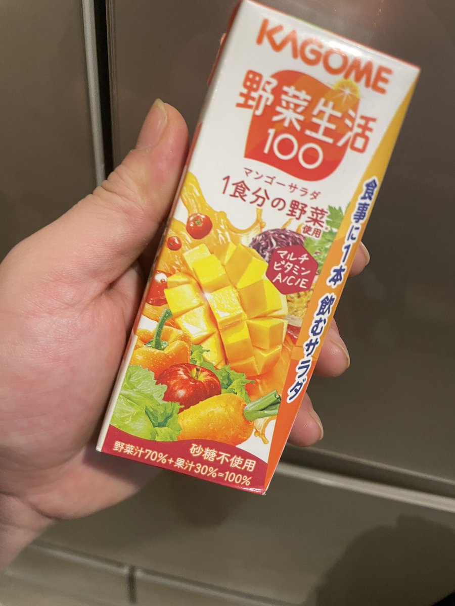 155日投稿104日目

体調不良😷

さっぶい
申し訳ありません
#第5回継続チャレンジ