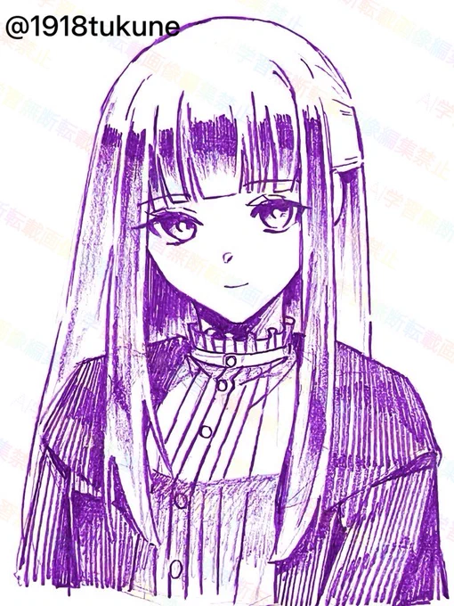 フリーレン