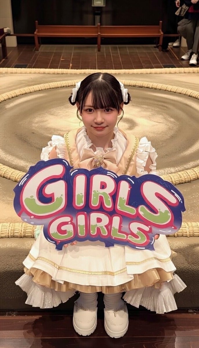 どすこい