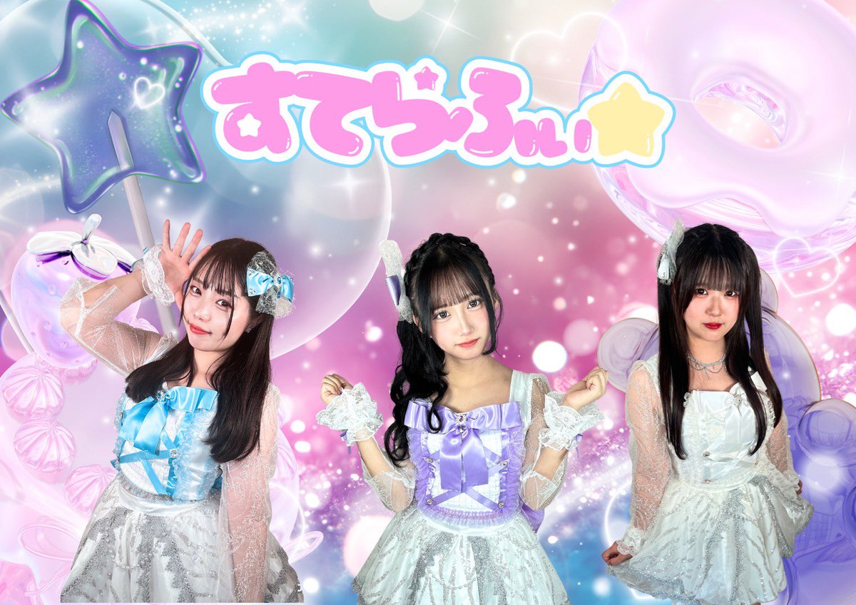 告知解禁】 2026.2.21 大阪遠征 長堀橋WAXX 『長堀橋解放区』 OPEN10