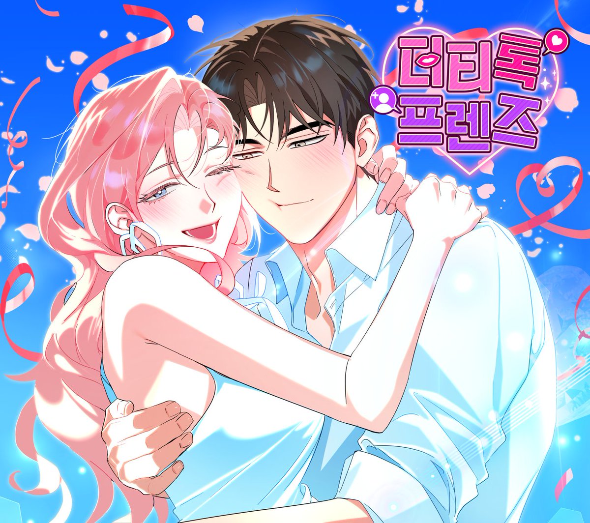 보리굴비 tweet media