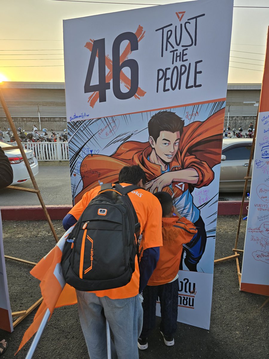 markpeak's tweet image. โคราชเมืองอนิเมะ