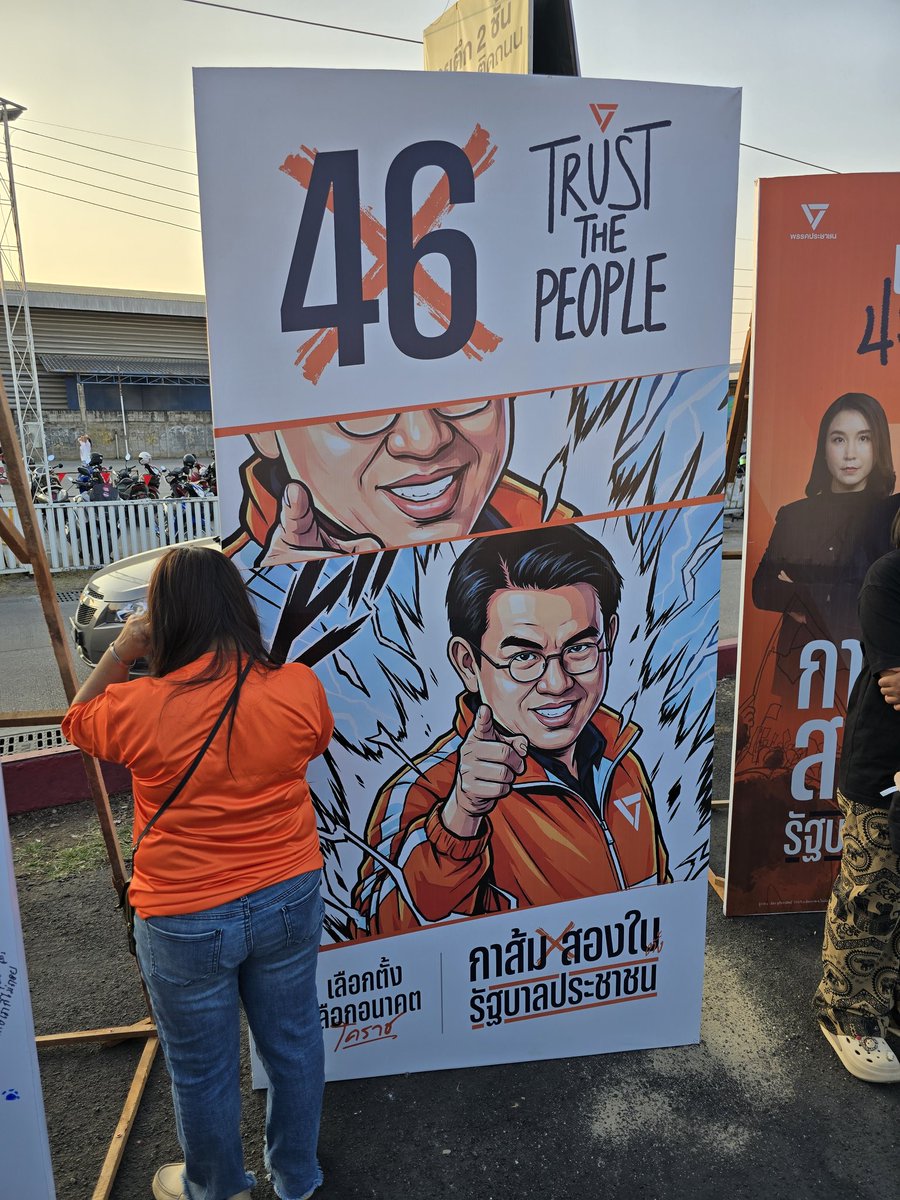 markpeak's tweet image. โคราชเมืองอนิเมะ