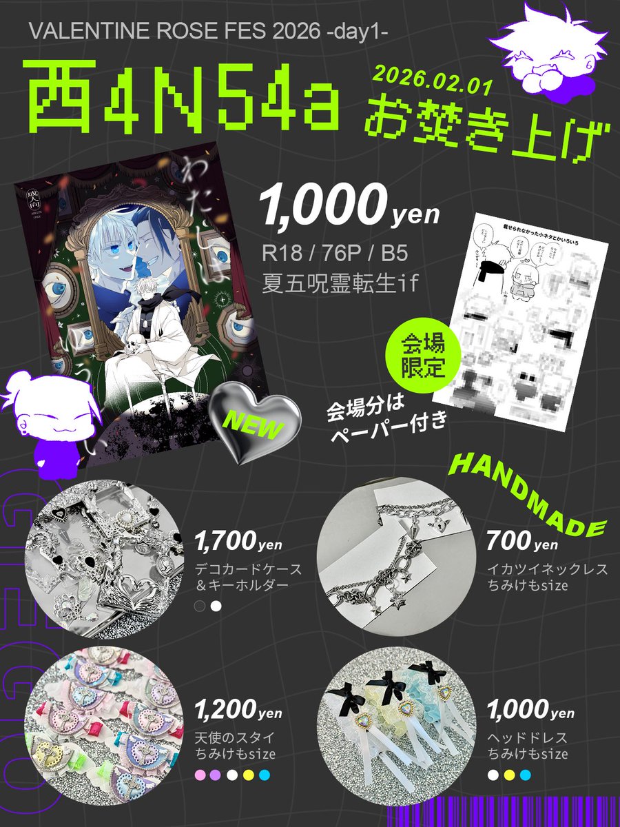 ⚪️N51b (@e88725) / Posts / X