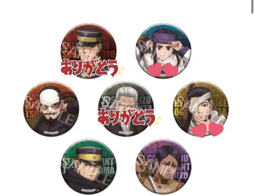 no_TL 【交換】ゴールデンカムイ 金カム ドンキホーテ ドンキ 戦闘準備