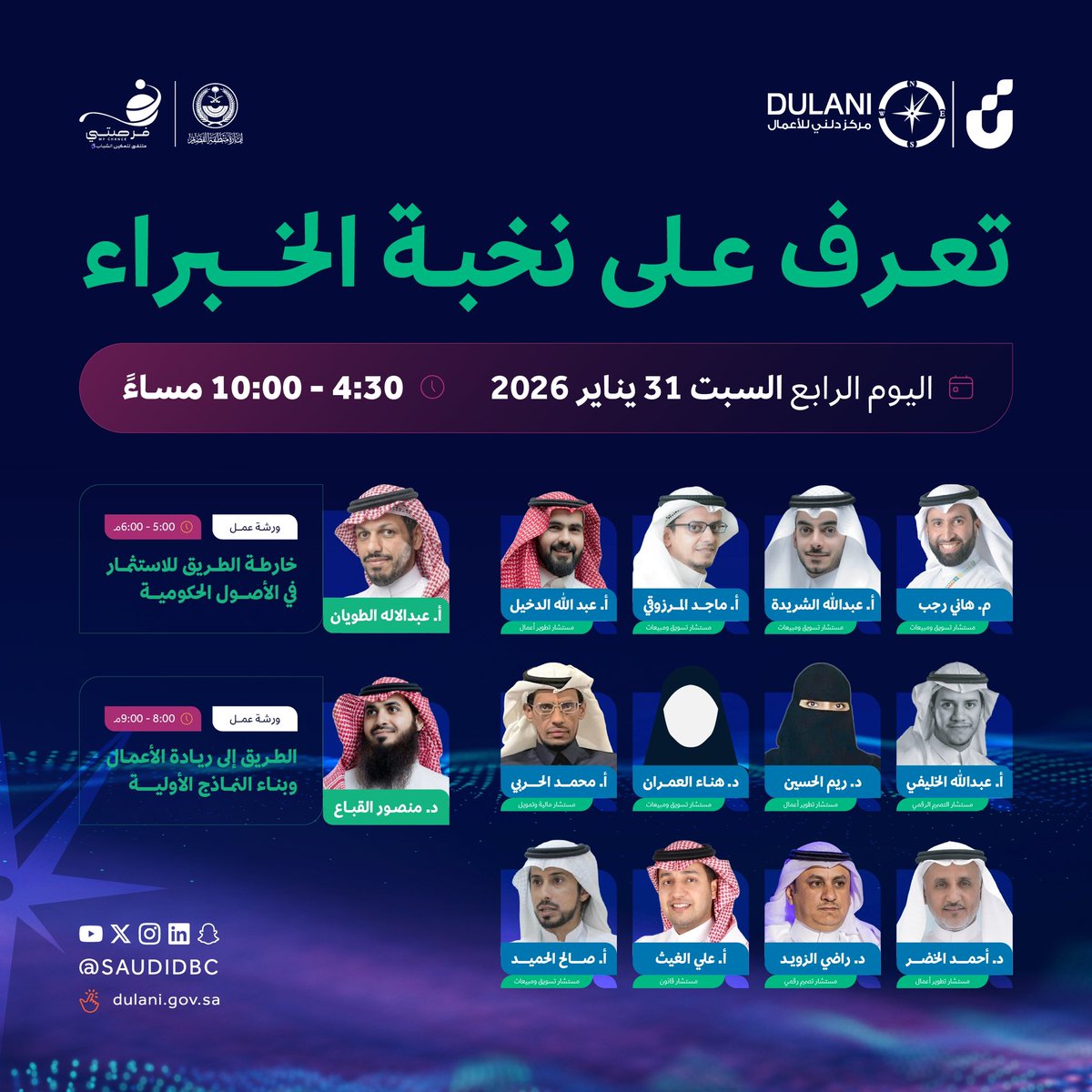 SaudiDBC's tweet photo. مازالت الفرصة قدامك 
ابن مستقبلك ، سجّل معنا
واستثمر بمعرفتك 💡 https://t.co/g0qups8lnU