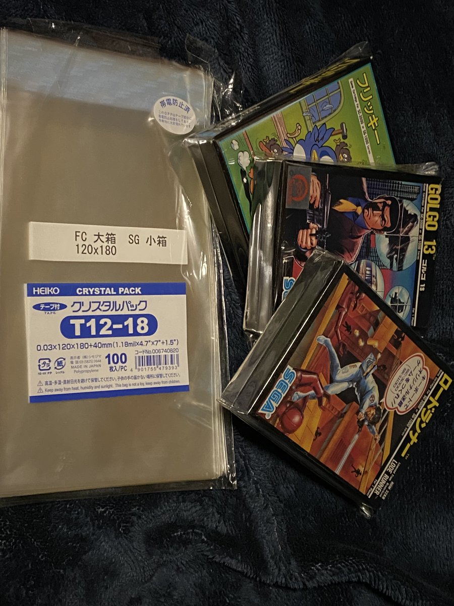 Robin_retro's tweet photo. 別のマークⅢやSGなどはこんな感じ
#レトロゲーム https://t.co/novmW8V33R