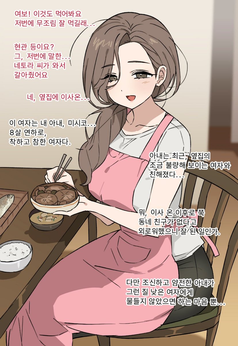 secret9050's tweet photo. 금발 태닝 양아치에게 아내를 빼앗기다 https://t.co/91K0k0LNEN