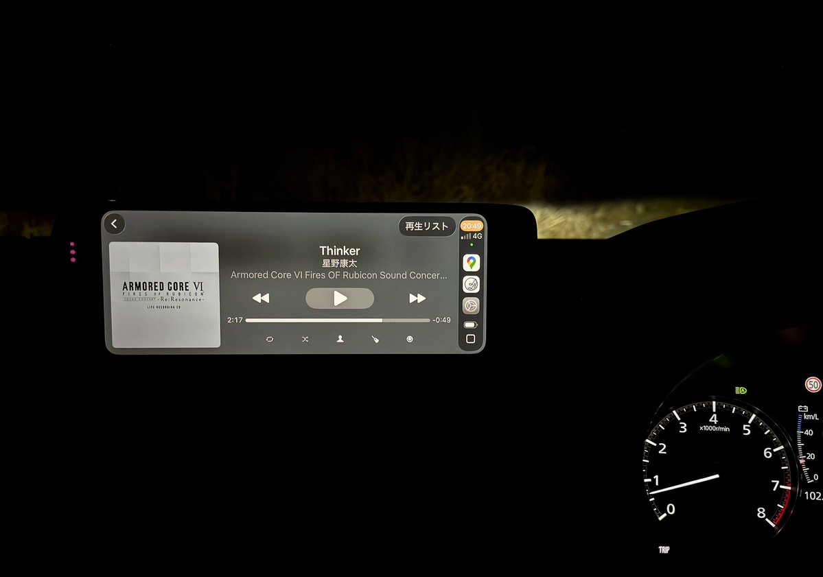 深夜のアーマード・ドライブ
オケコンのThinkerが良すぎて泣きそうになったので休憩