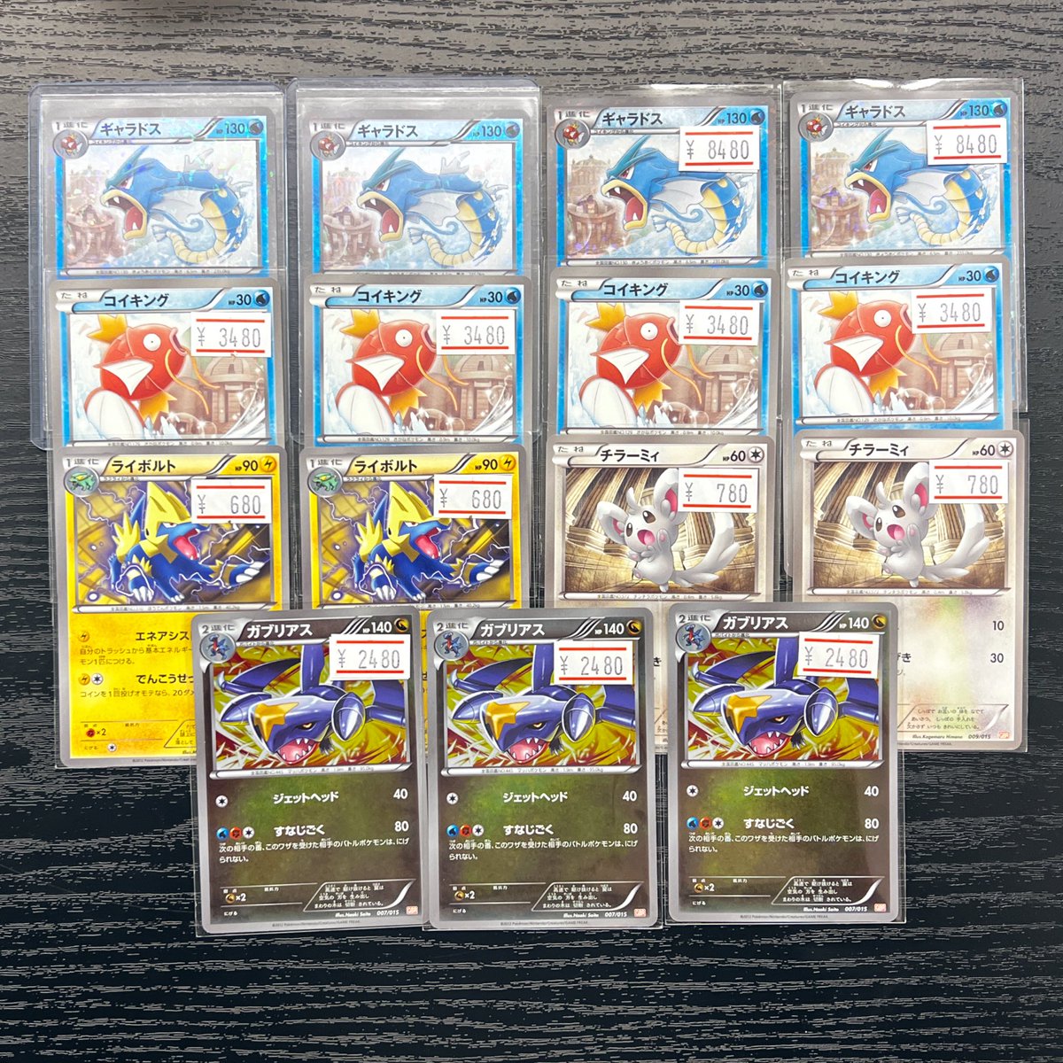 ギャラドス ガブリアスデッキ30 GBR 002/015 ギャラドス ガブリアスデッキ30 GBR 002/015 PSA10 - メルカリ