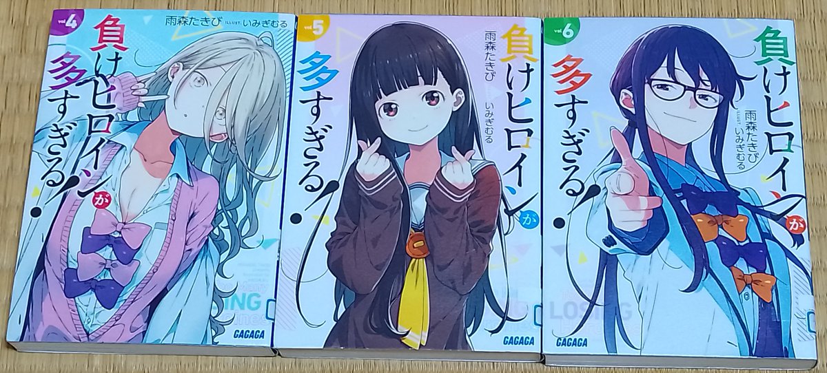 とりあえず、アニメ2期の予習 というか、 #竹島水族館 デートが気に