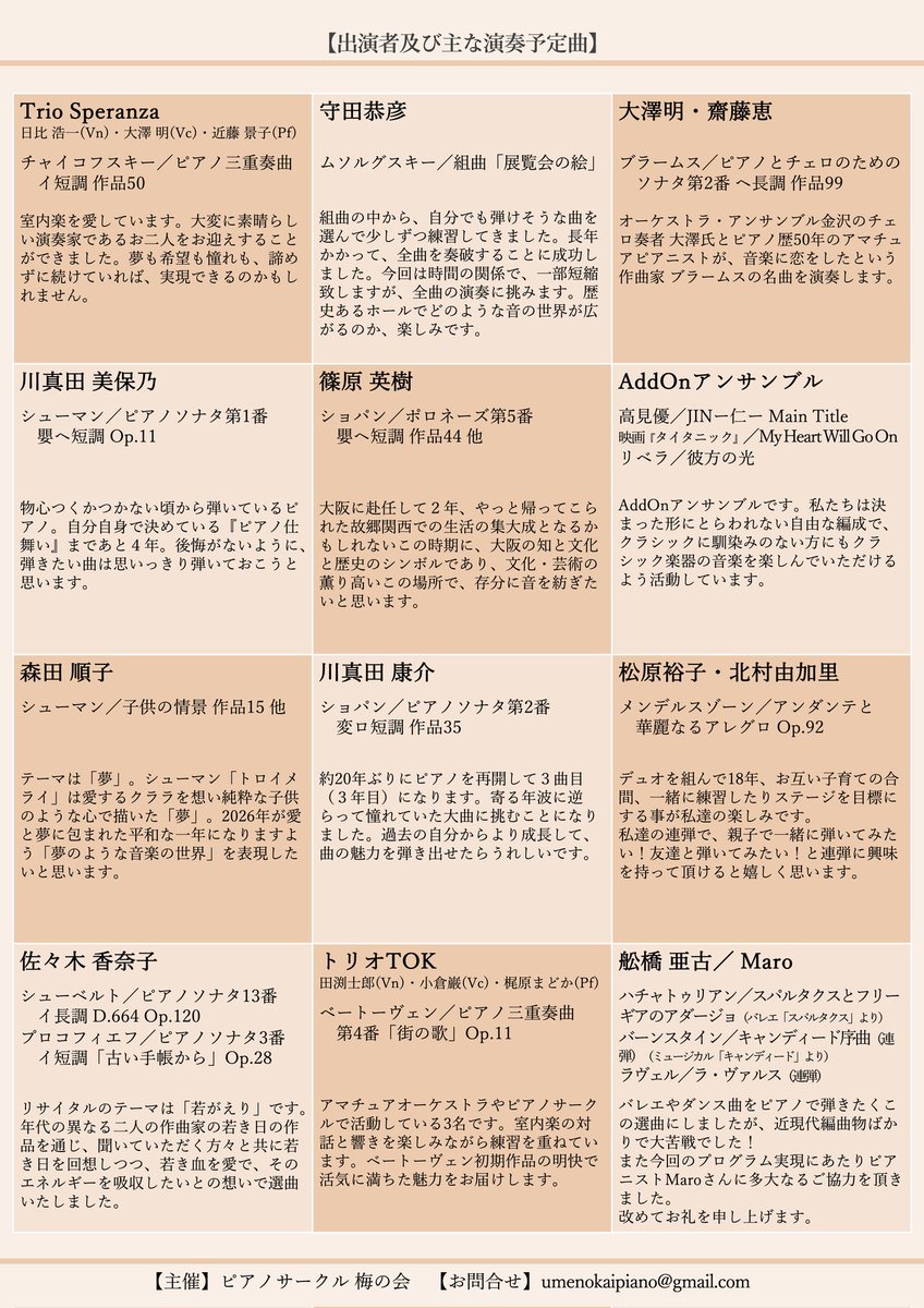 AddOnプロジェクト公式アカウント tweet media