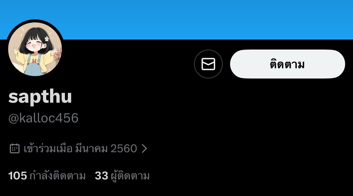 nlnlnlb's tweet photo. 2 แอคนี้โกงนะคะ เรามัดจำกับแอคที่ชื่อ Lilly ไป แล้วเค้าบอกบัญชีมีปัญหาจะให้โอนเพิ่มอีกบัญชีนึง ยอดโอนเพิ่มขึ้นเรื่อยๆ แล้วพอถามรายละเอียดแอค sapthu ไป สรุปใช้สลิปเดียวกัน ต่างกันแค่อิโมจิค่ะ 
#FoureverYouProjectPart2 https://t.co/LYxHbtd0ZI