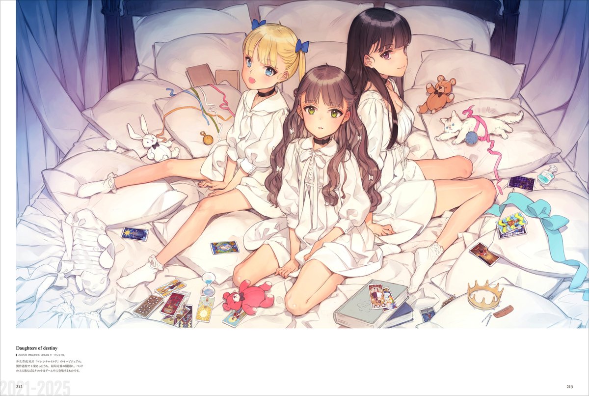 ·Khárites［カリテス］大槍葦人30周年記念画集 │ 本文デザイン 本文