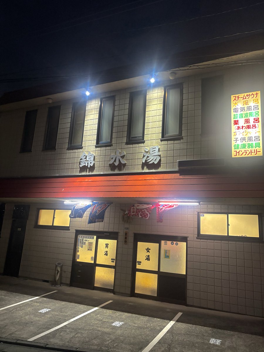 さうなのん tweet media