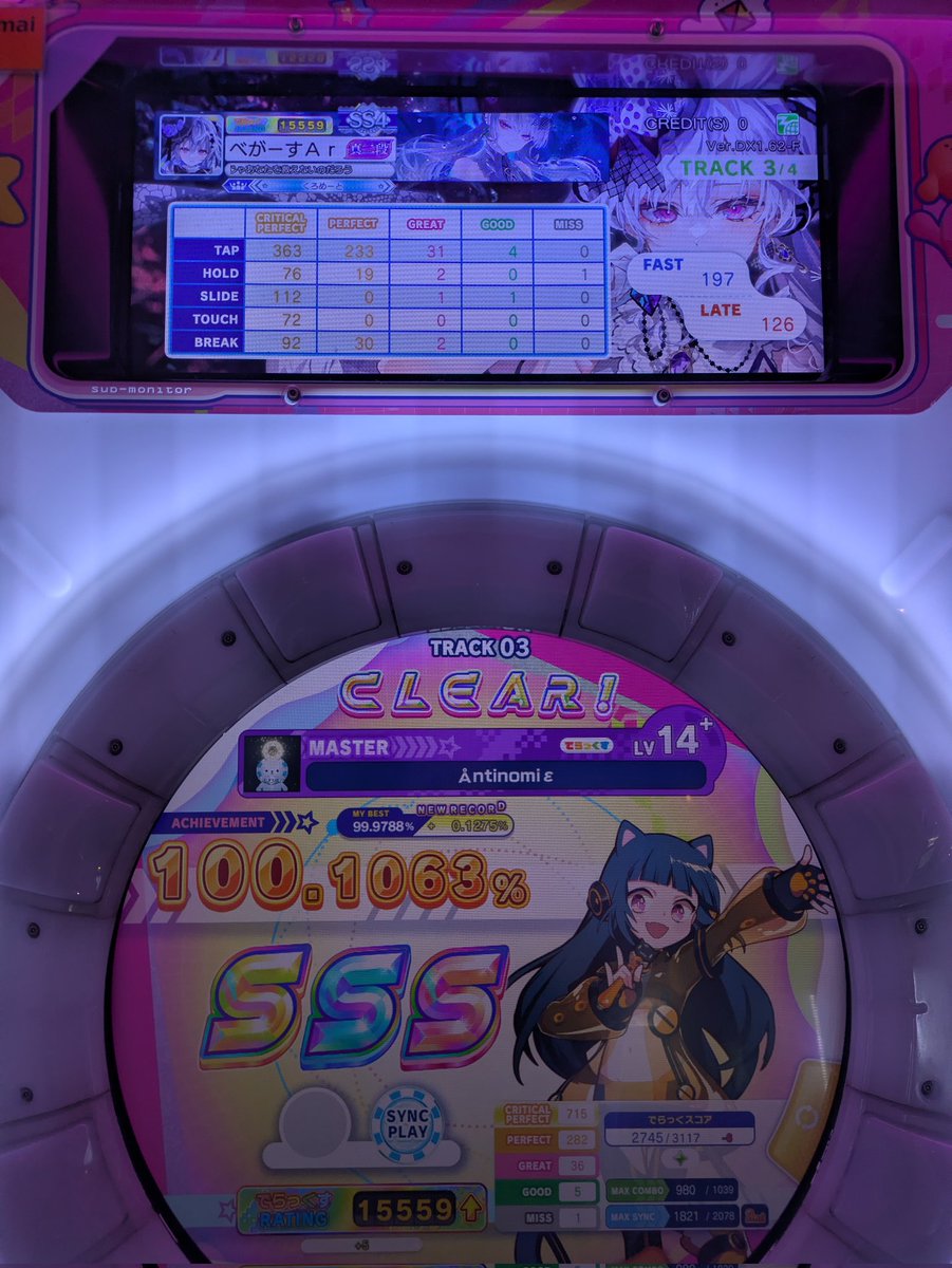 ついに…！俺も…！14+…！初鳥…！ Åntinomiε鳥！！！！！！！ 苦手譜面