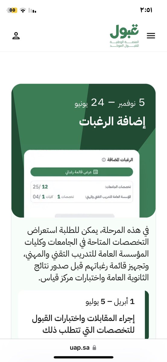 عبد العزيز |🇸🇦 tweet media
