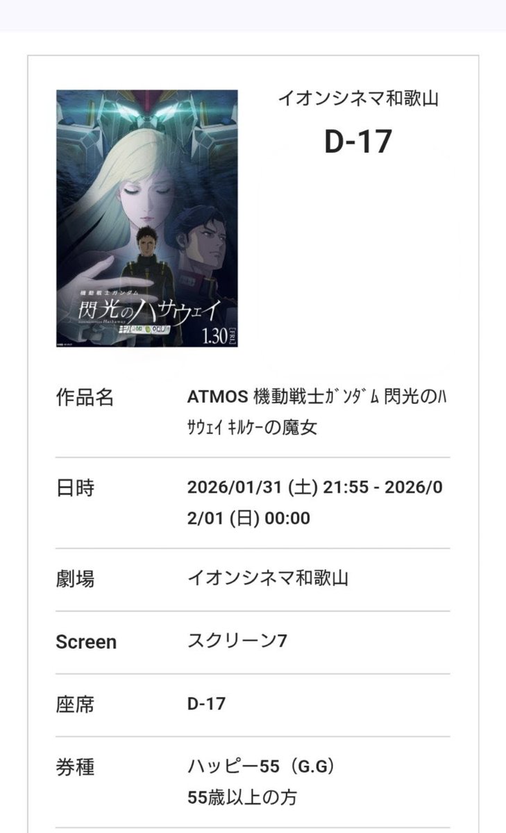 Post by 天狼＠2ndCLUB on X: さて…