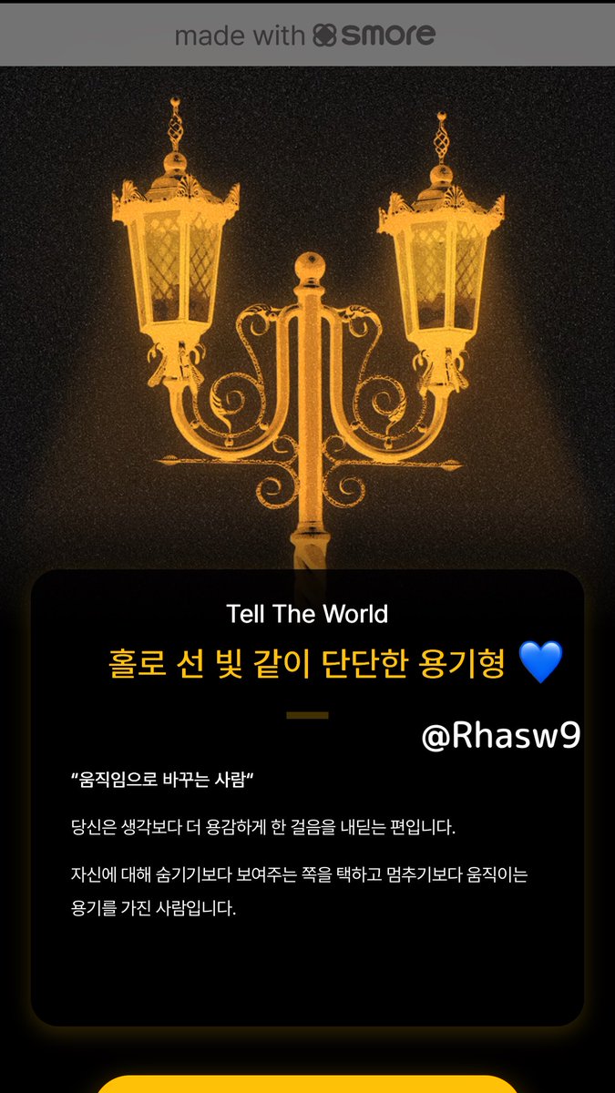 움직임으로 바꾸는 사람🤍✨

#HASUNGWOON
#Tell_The_World #Tell_The_용기