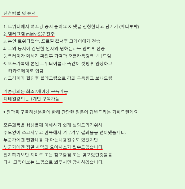 꾸레이의 미술시간 tweet media