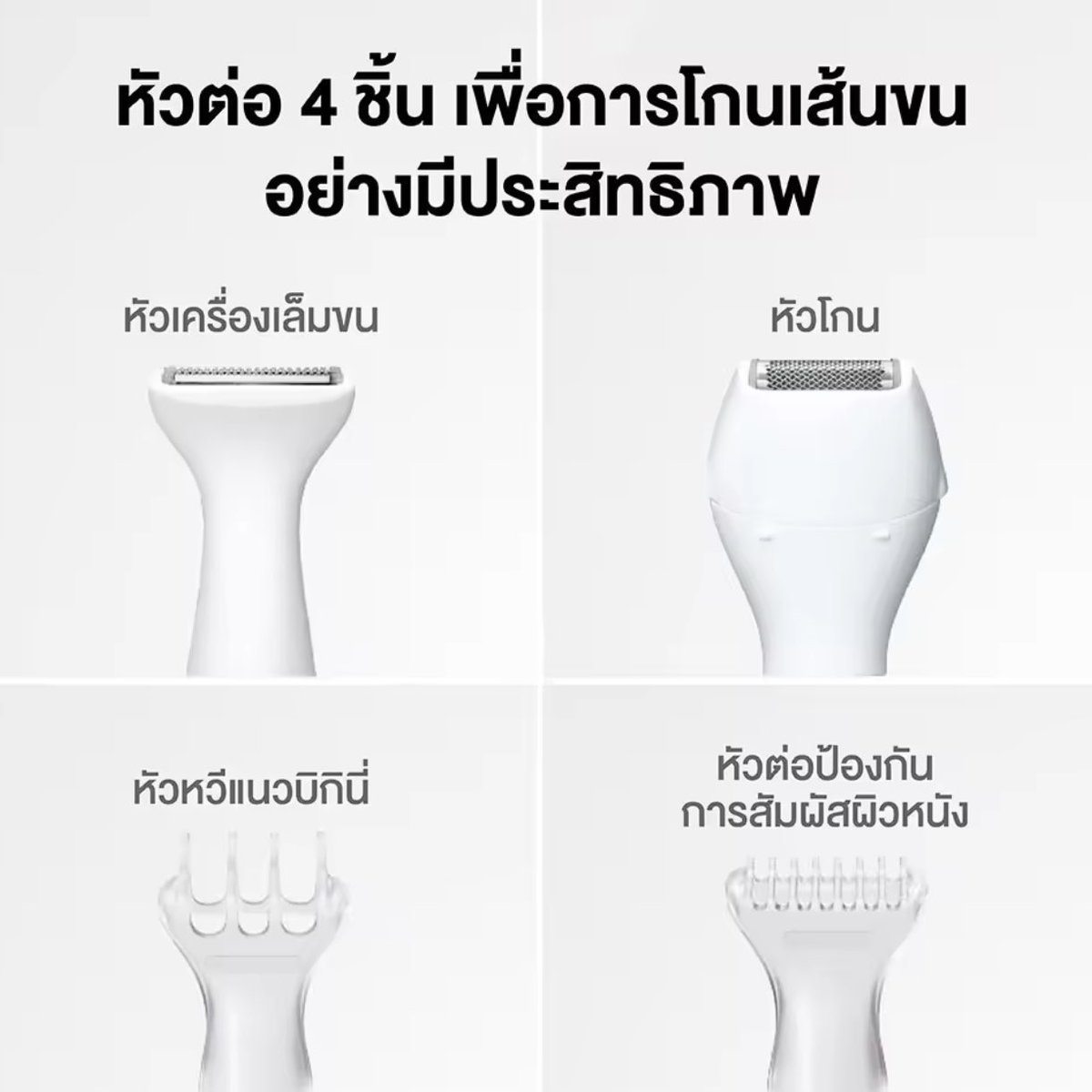 reviewchoey's tweet photo. เครื่องโกนขนกี panasonic ไม่ถึงพัน โกนเกลี้ยงมากกก เกลี้ยงจริงง ไม่เจ็บไม่ดึงขนตอนโกน แล้วให้มา 4 หัวเลย เปลี่ยนใช้ได้ตามชอบ ที่สำคัญคือกันน้ำ มีติดบ้านไว้สะดวกมาก รีบใช้กีแต่ไม่สะดวกไปเลเซอร์งี้ ตอบโจทย์!

📍พิกัด 
Shopee : https://t.co/sIcn2CZtPZ
Lazada : https://t.co/pu0TvvAmz9…
(2.2 นี้ลดเกือบ 50% ปกติ 1,490🥹)