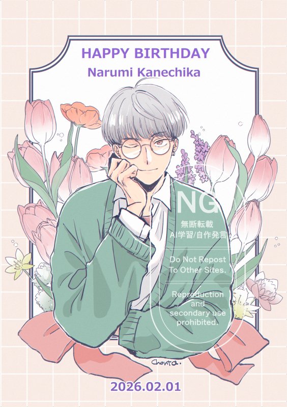 ちょんた (@chunta001) / Posts / X