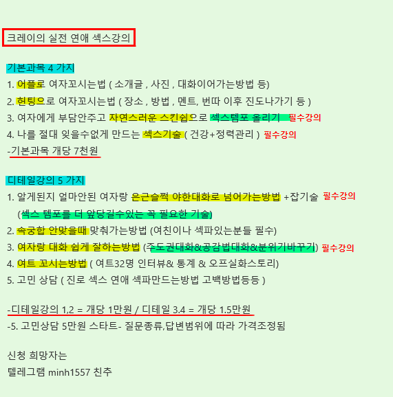 꾸레이의 미술시간 tweet media