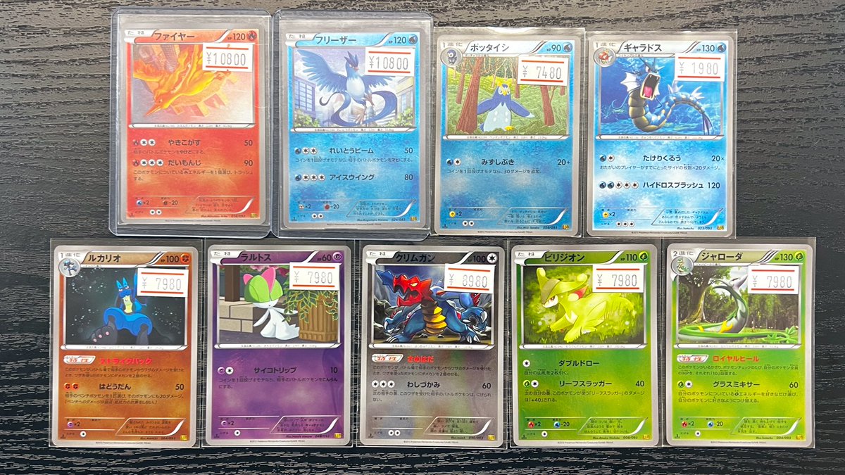 🚨シングルカード入荷情報🚨 ✓ ファイヤー 1ED ミラー[EBB 014/093