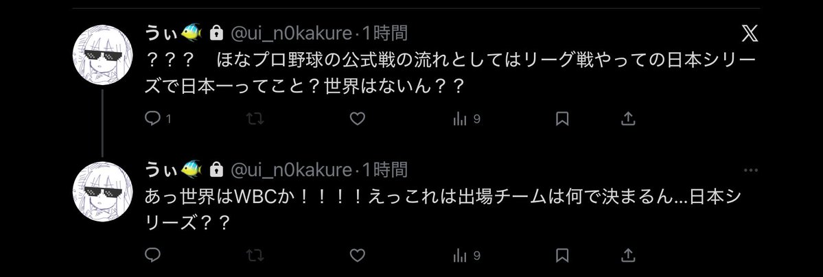 俺のプロに対する知識はこのレベルなので悪しからず(？) だれかおしえてください(他力本願の極み)