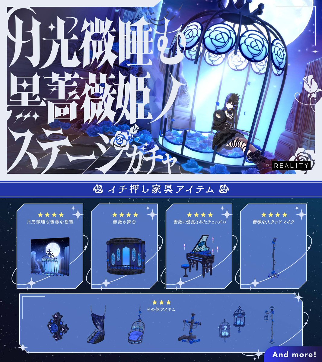 REALITY 公式 (@REALITY_app) / Posts / X