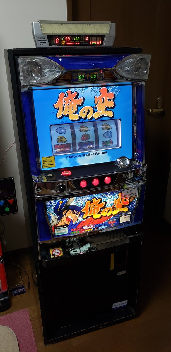 しろくま@アーケードゲーム機引き取り屋 (@shirokuma_ags) / Posts / X