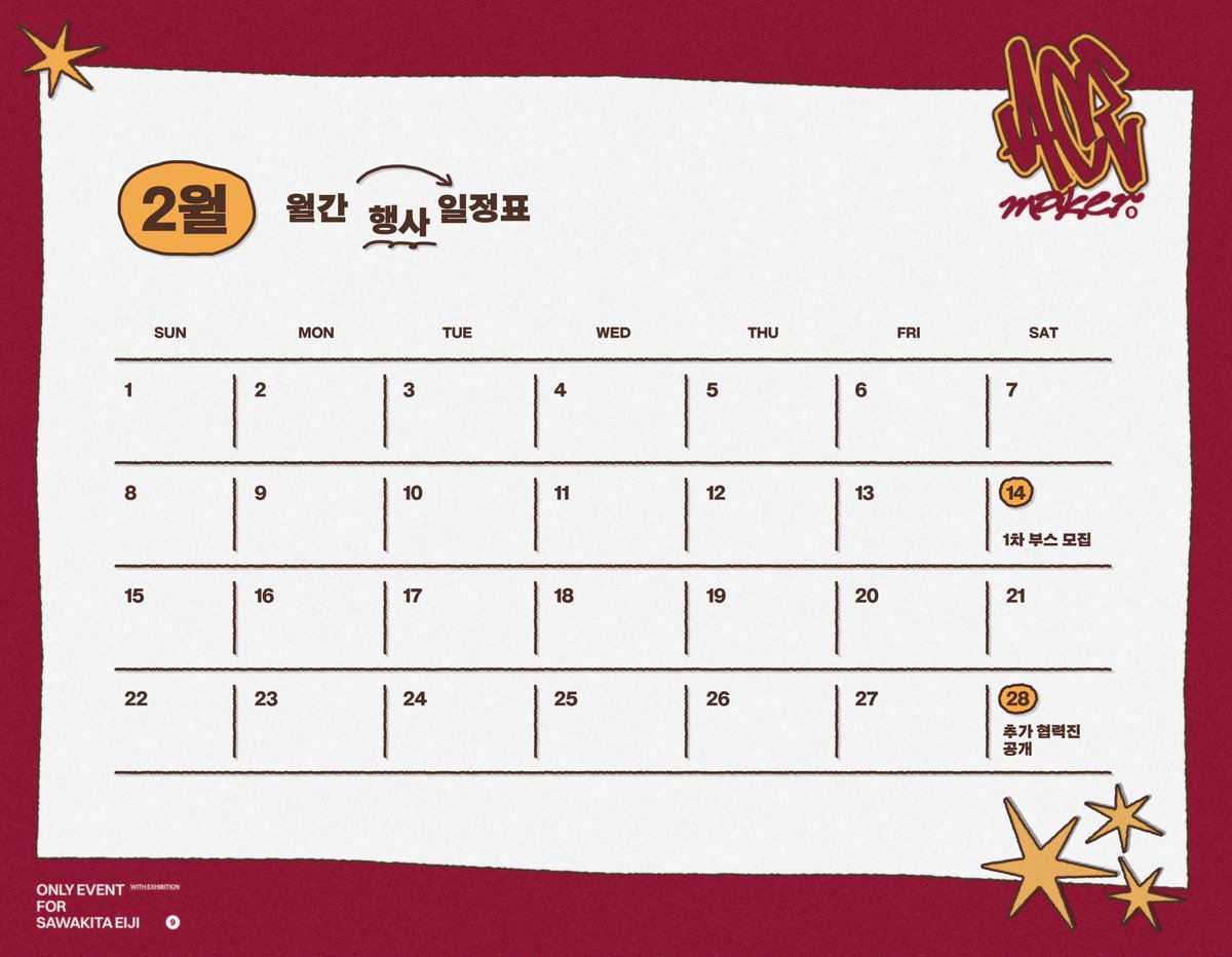 정우성 온리전_𝑨𝑪𝑬 𝑴𝑨𝑲𝑬𝑹 tweet media